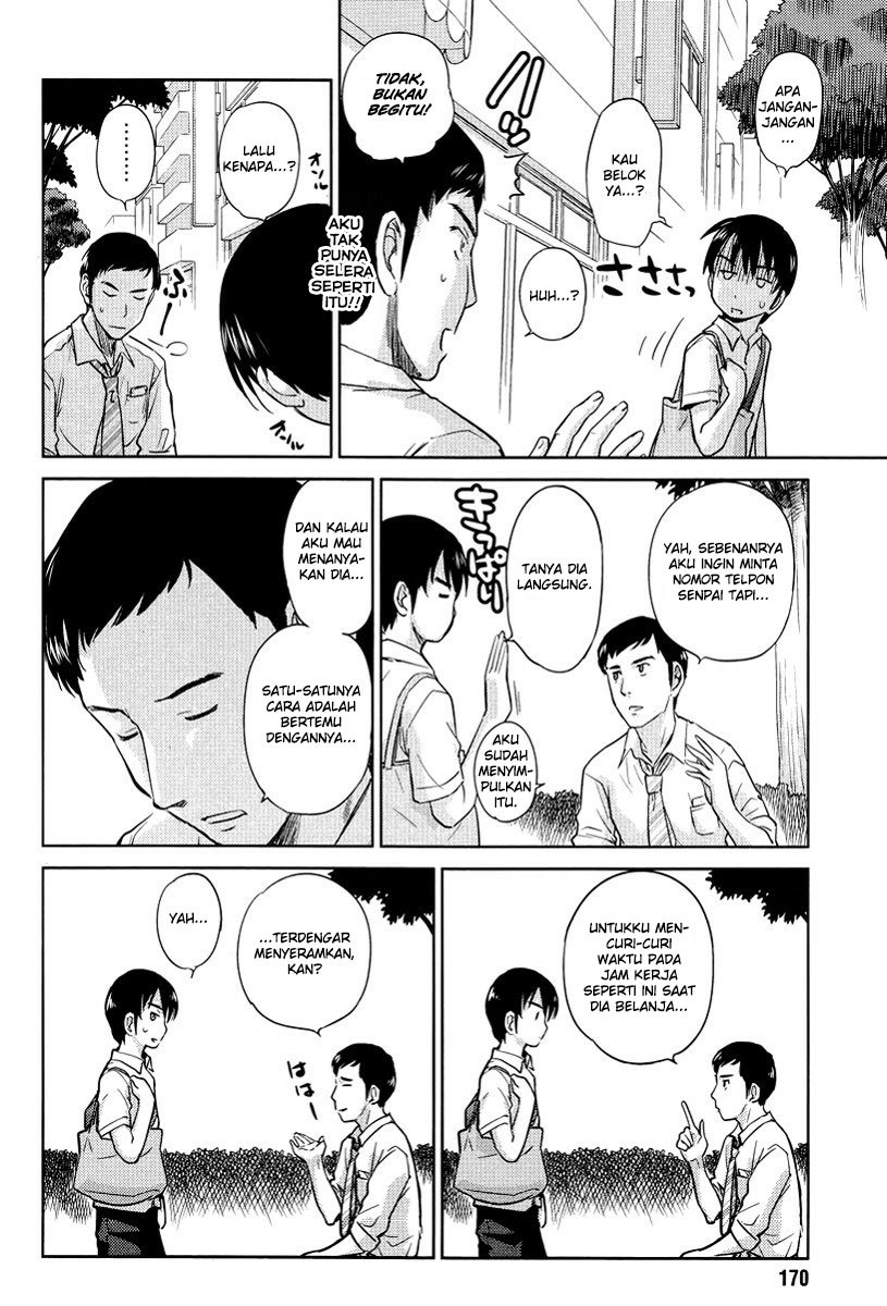 Kono Oneesan wa Fiction desu!? Chapter 24 - https://img.komiku.org/wp-content/uploads/2284362-15.jpg