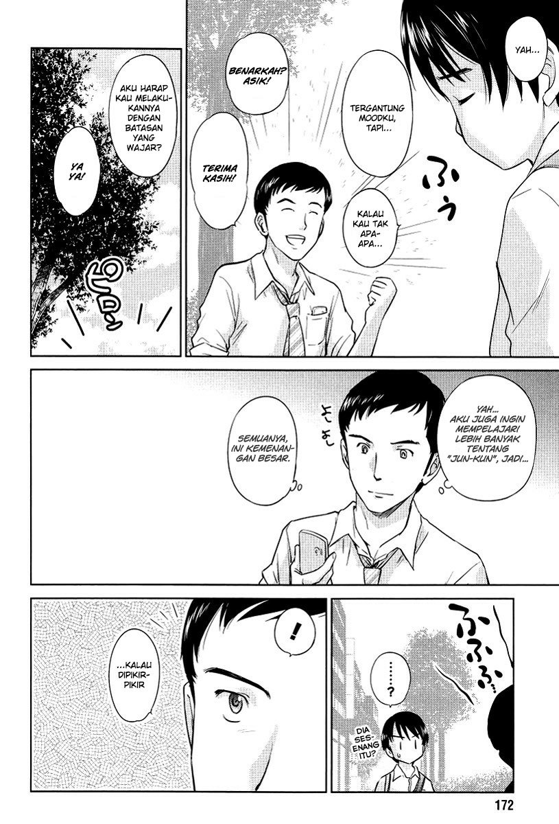 Kono Oneesan wa Fiction desu!? Chapter 24 - https://img.komiku.org/wp-content/uploads/2284362-17.jpg