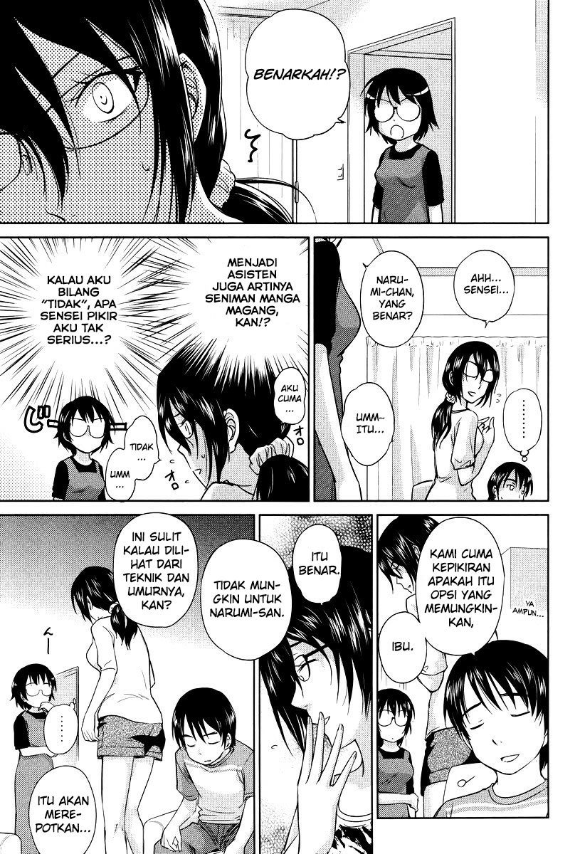 Kono Oneesan wa Fiction desu!? Chapter 24 - https://img.komiku.org/wp-content/uploads/2284362-6.jpg