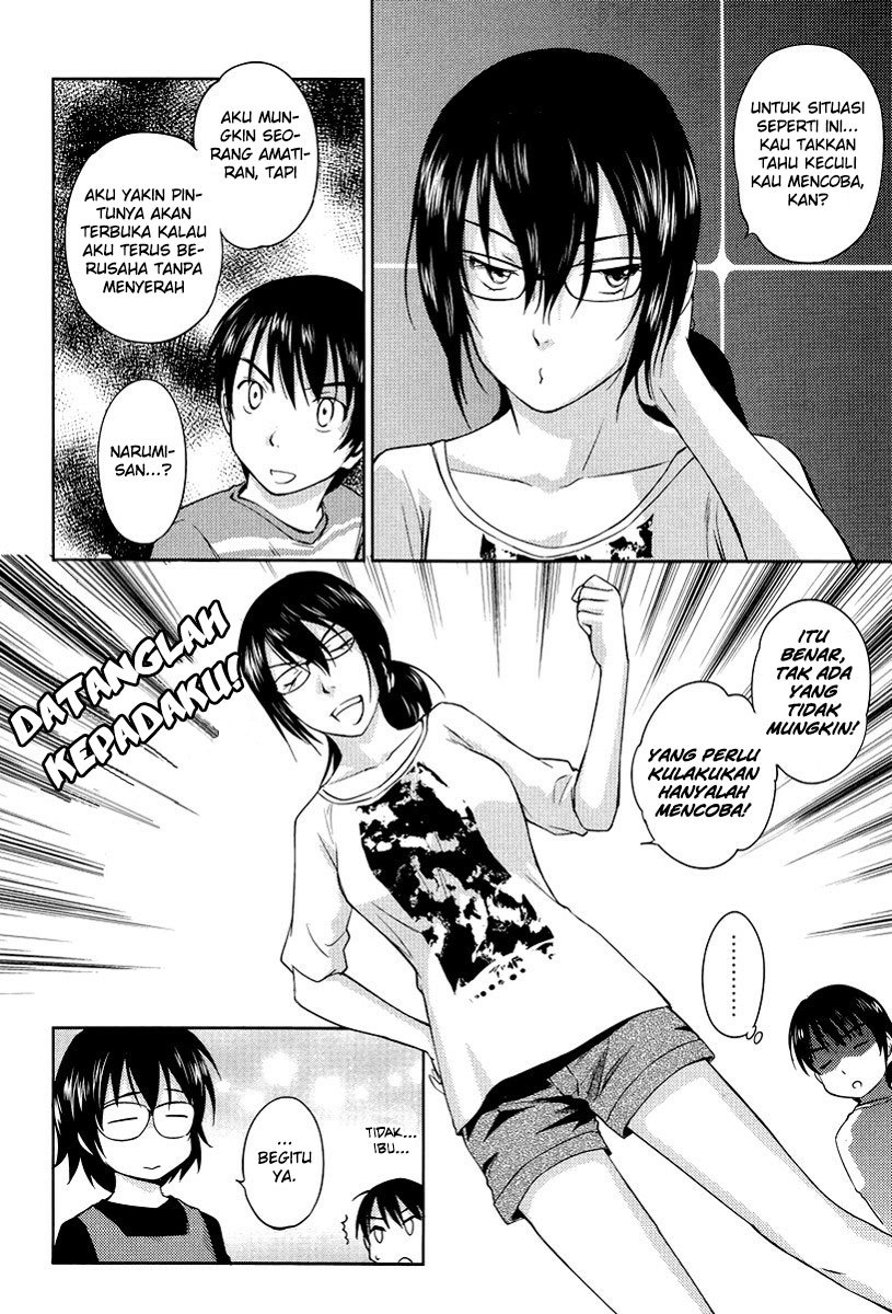 Kono Oneesan wa Fiction desu!? Chapter 24 - https://img.komiku.org/wp-content/uploads/2284362-7.jpg