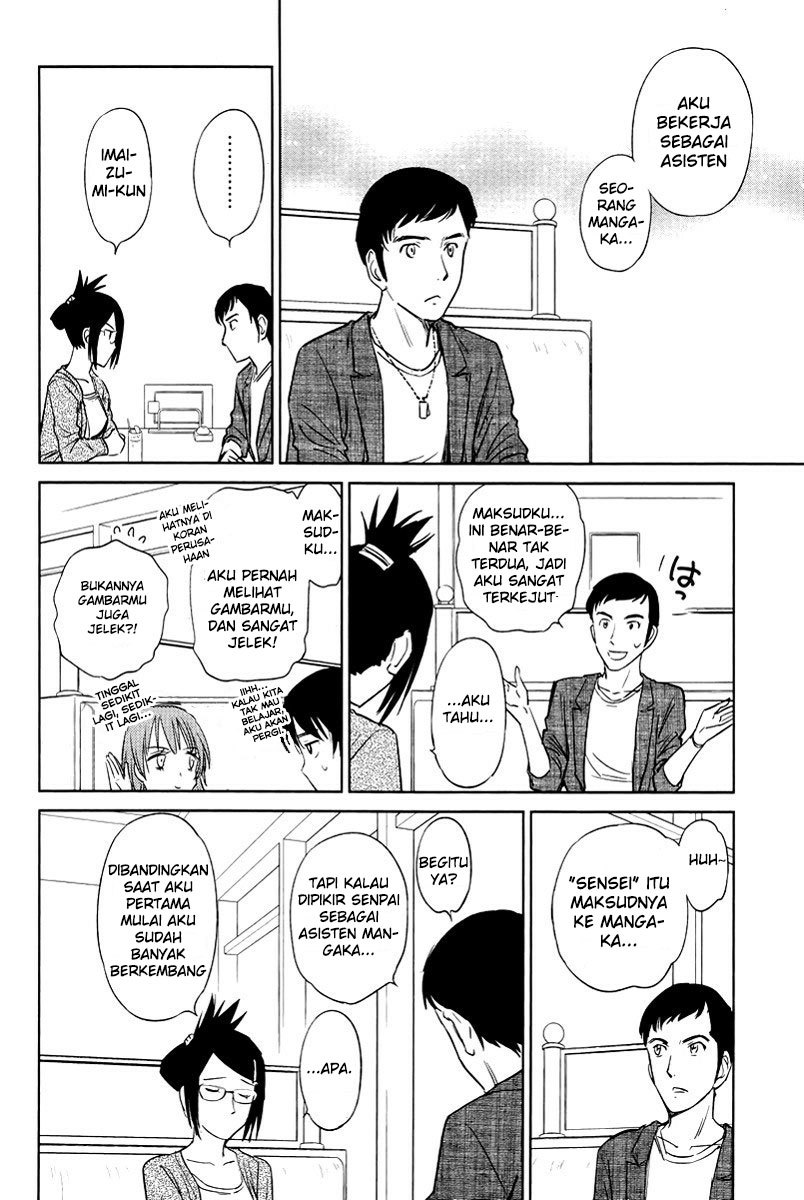 Kono Oneesan wa Fiction desu!? Chapter 23 Gambar 15