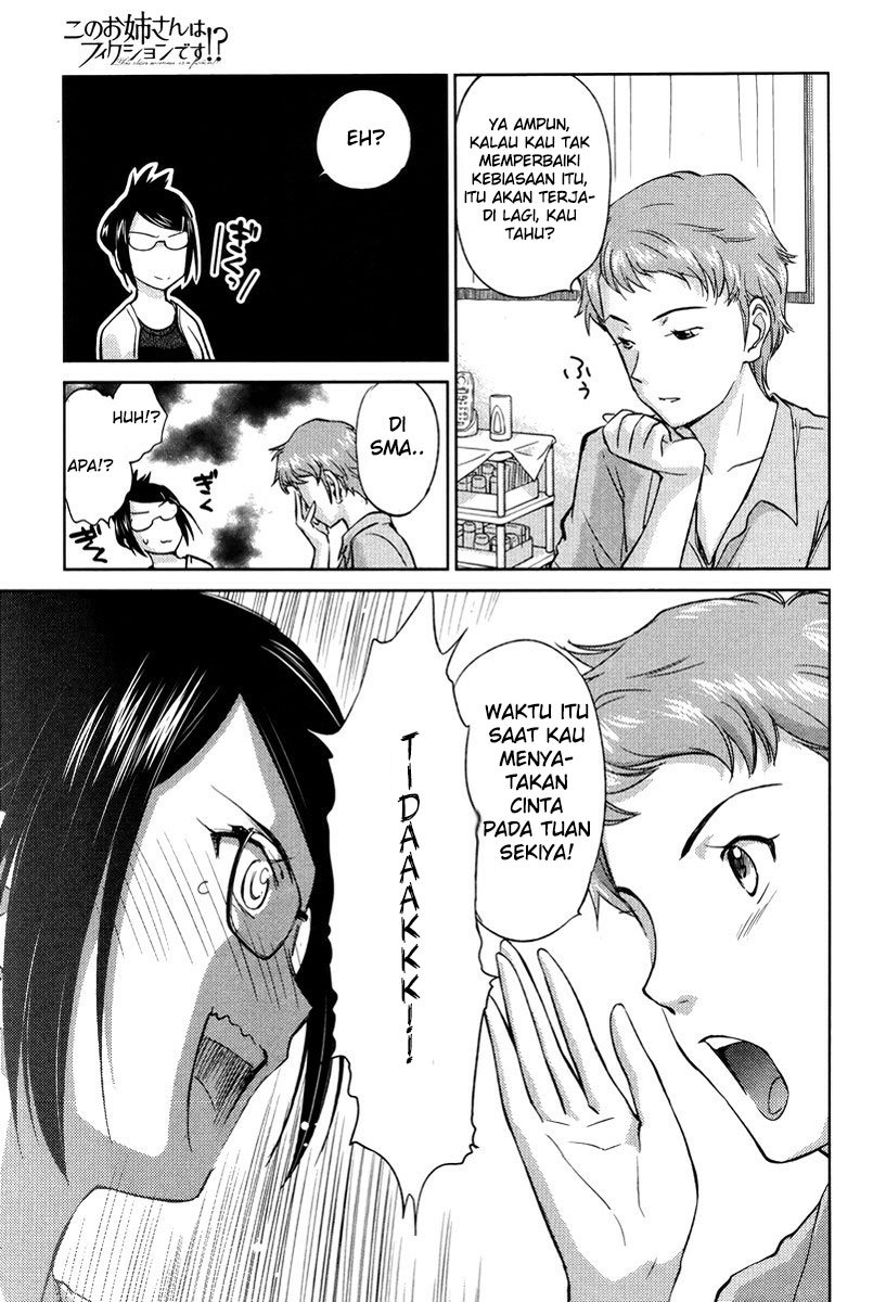 Kono Oneesan wa Fiction desu!? Chapter 21 - https://img.komiku.org/wp-content/uploads/2284365-12.jpg