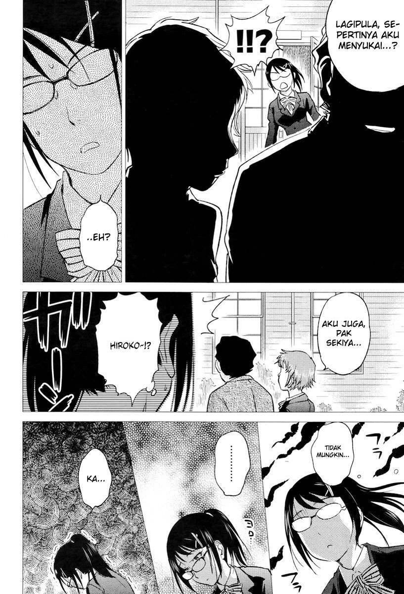 Kono Oneesan wa Fiction desu!? Chapter 21 - https://img.komiku.org/wp-content/uploads/2284365-17.jpg