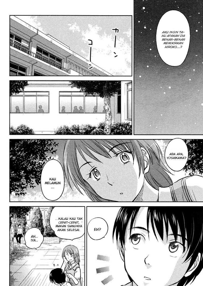 Kono Oneesan wa Fiction desu!? Chapter 20 - https://img.komiku.org/wp-content/uploads/2284366-7.jpg