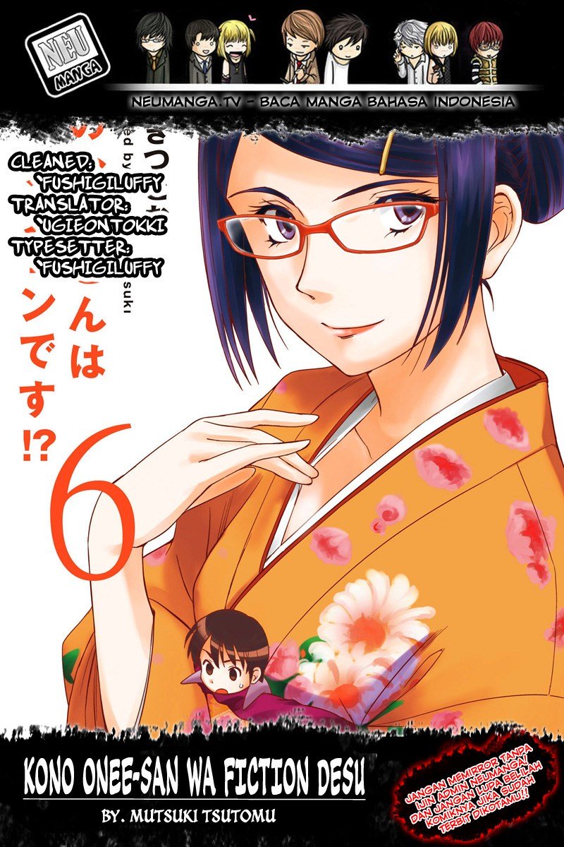 Baca Komik Kono Oneesan wa Fiction desu!? Chapter 19 Gambar 1