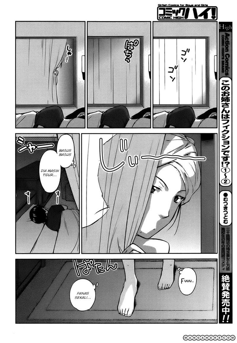 Kono Oneesan wa Fiction desu!? Chapter 18 - https://img.komiku.org/wp-content/uploads/2284368-15.jpg