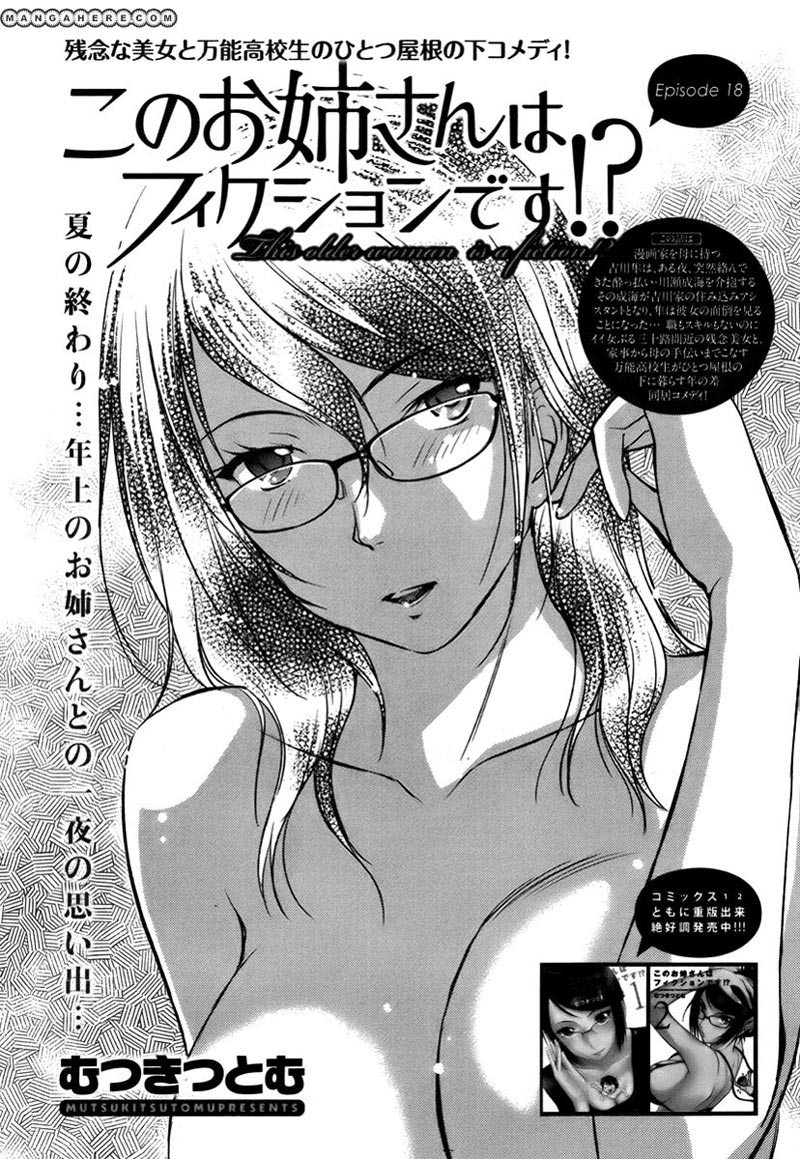 Kono Oneesan wa Fiction desu!? Chapter 18 - https://img.komiku.org/wp-content/uploads/2284368-2.jpg