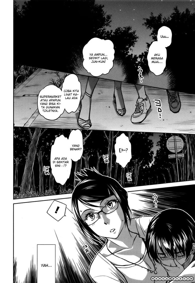 Kono Oneesan wa Fiction desu!? Chapter 18 Gambar 3