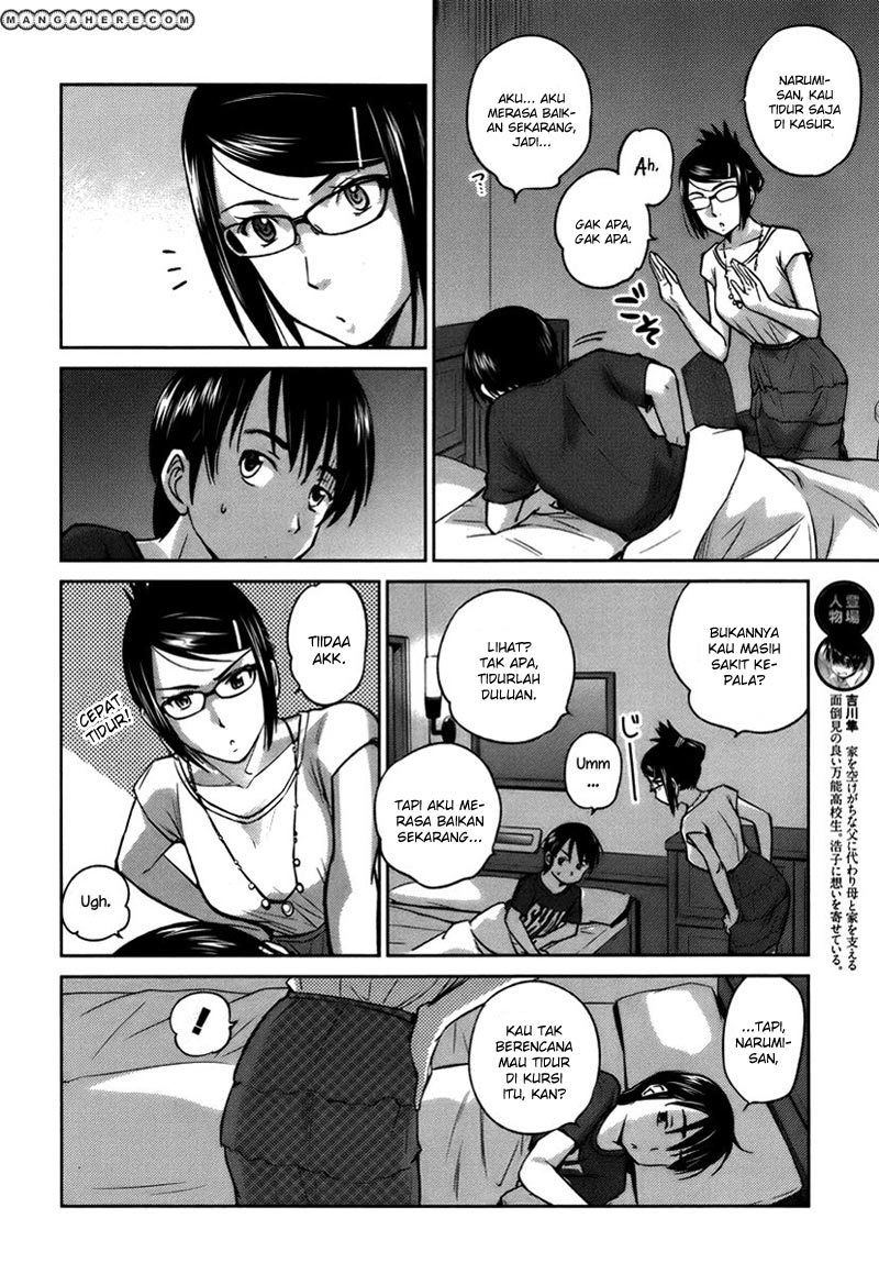 Kono Oneesan wa Fiction desu!? Chapter 18 - https://img.komiku.org/wp-content/uploads/2284368-9.jpg