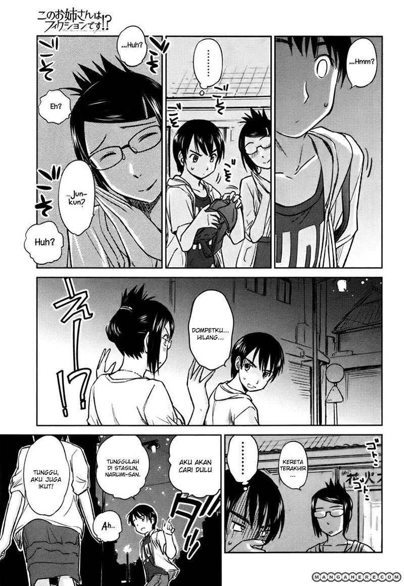 Kono Oneesan wa Fiction desu!? Chapter 17 Gambar 17