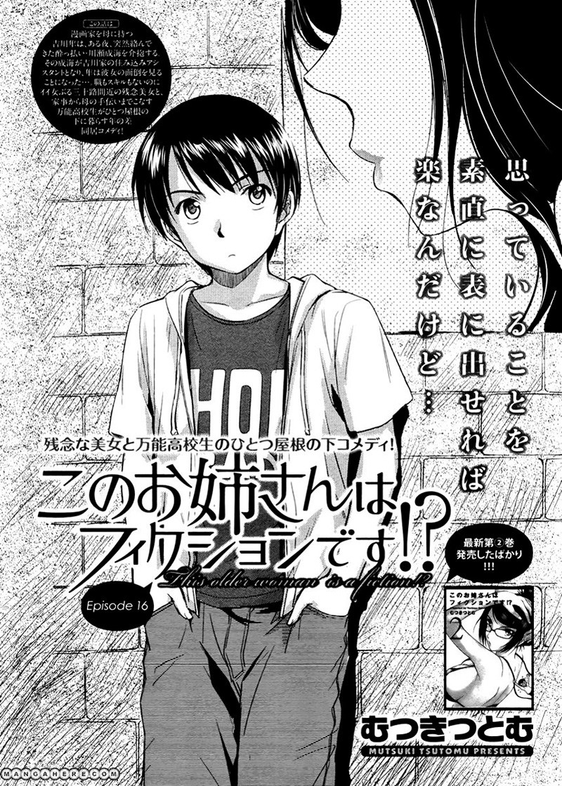 Baca Manga Kono Oneesan wa Fiction desu!? Chapter 16 Gambar 2
