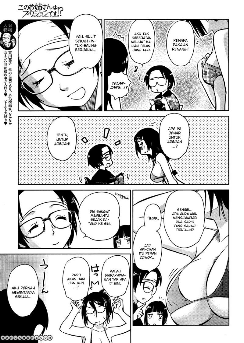 Kono Oneesan wa Fiction desu!? Chapter 15 Gambar 16