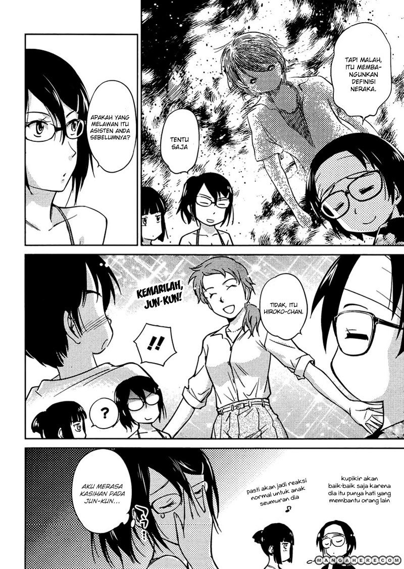 Kono Oneesan wa Fiction desu!? Chapter 15 Gambar 17