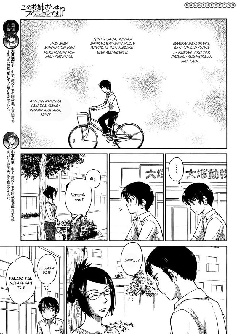 Kono Oneesan wa Fiction desu!? Chapter 13 - https://img.komiku.org/wp-content/uploads/2284373-10.jpg
