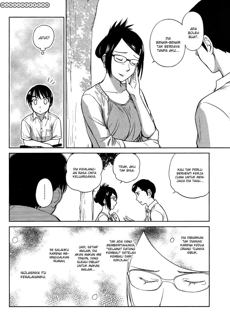 Kono Oneesan wa Fiction desu!? Chapter 13 - https://img.komiku.org/wp-content/uploads/2284373-11.jpg