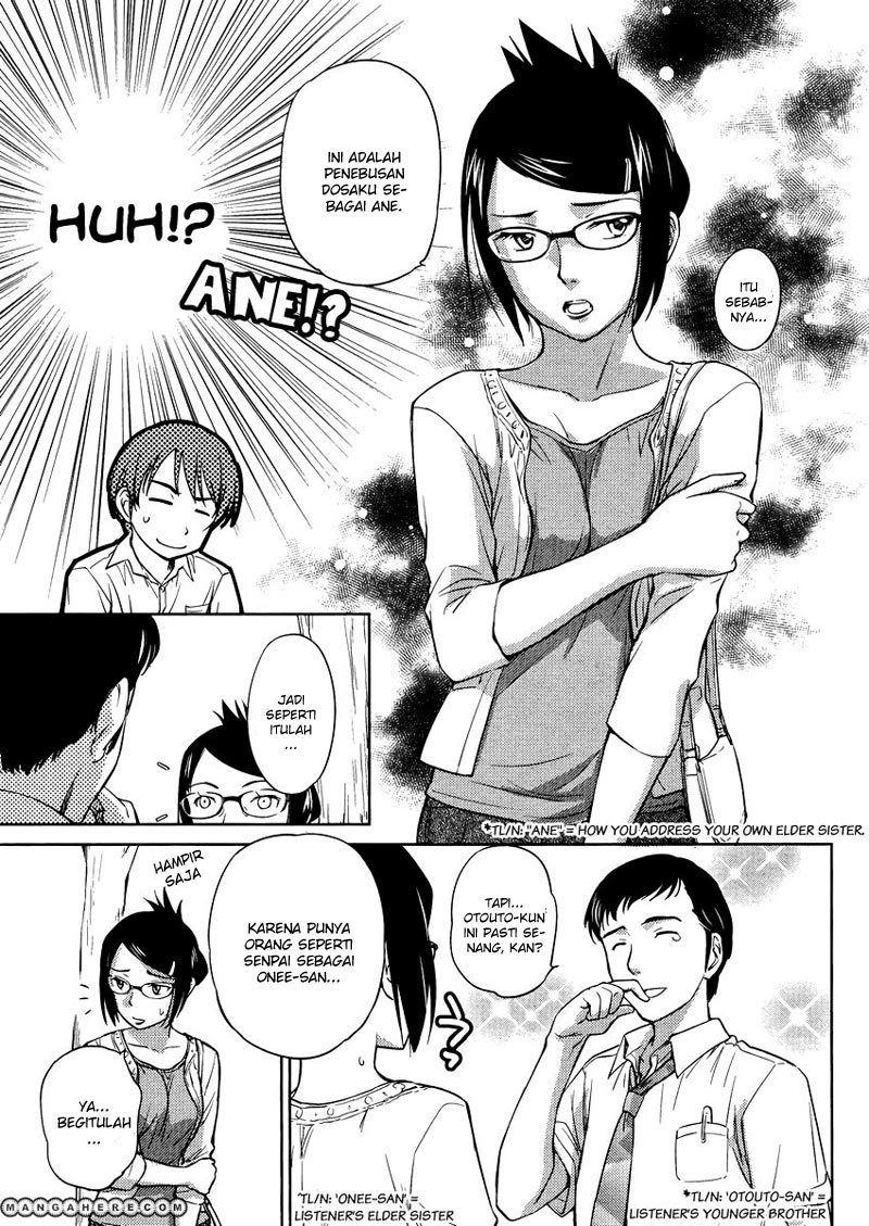Kono Oneesan wa Fiction desu!? Chapter 13 - https://img.komiku.org/wp-content/uploads/2284373-12.jpg