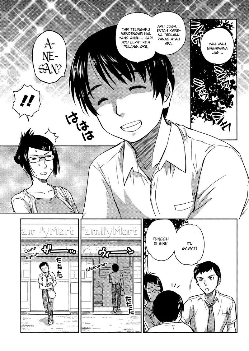Kono Oneesan wa Fiction desu!? Chapter 13 - https://img.komiku.org/wp-content/uploads/2284373-14.jpg