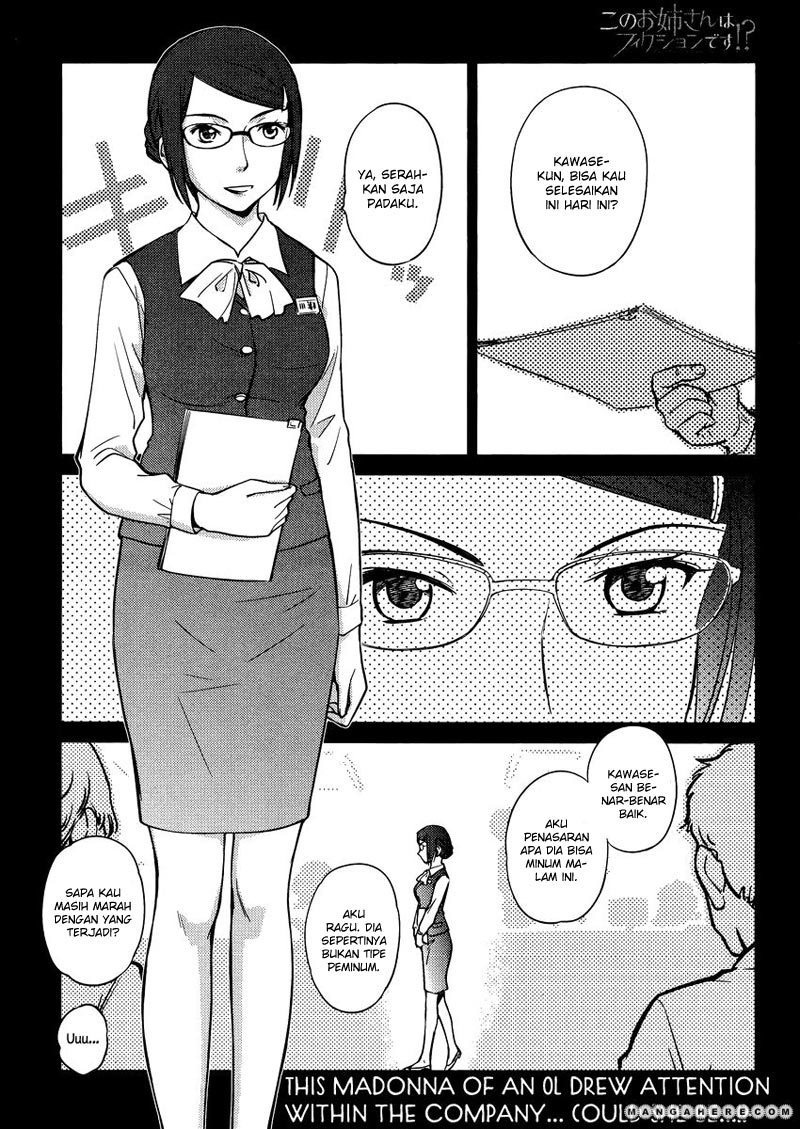 Kono Oneesan wa Fiction desu!? Chapter 13 - https://img.komiku.org/wp-content/uploads/2284373-2.jpg