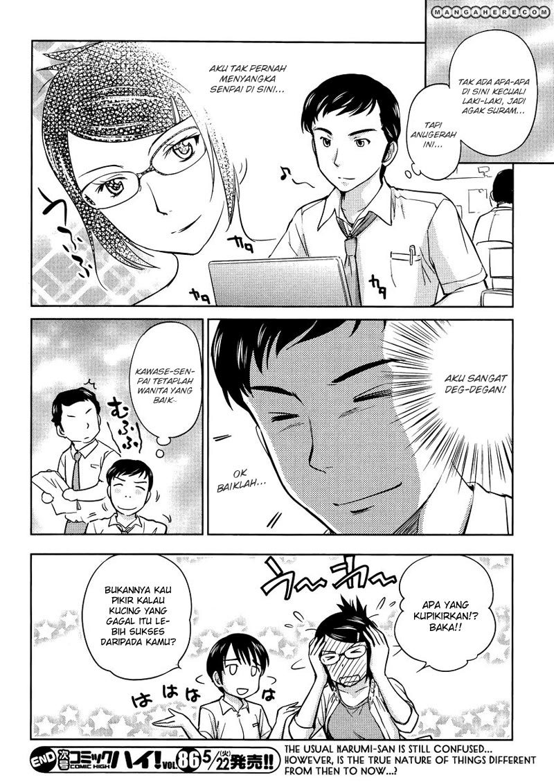 Kono Oneesan wa Fiction desu!? Chapter 13 - https://img.komiku.org/wp-content/uploads/2284373-25.jpg