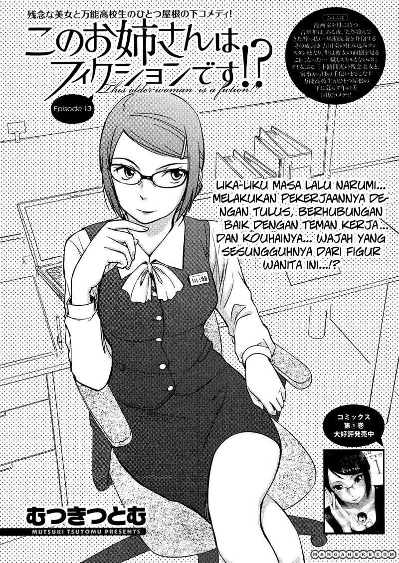 Kono Oneesan wa Fiction desu!? Chapter 13 - https://img.komiku.org/wp-content/uploads/2284373-4.jpg