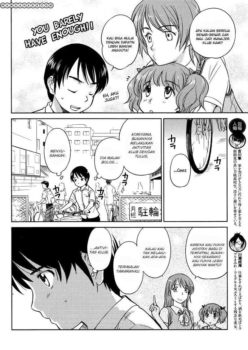 Kono Oneesan wa Fiction desu!? Chapter 13 - https://img.komiku.org/wp-content/uploads/2284373-9.jpg