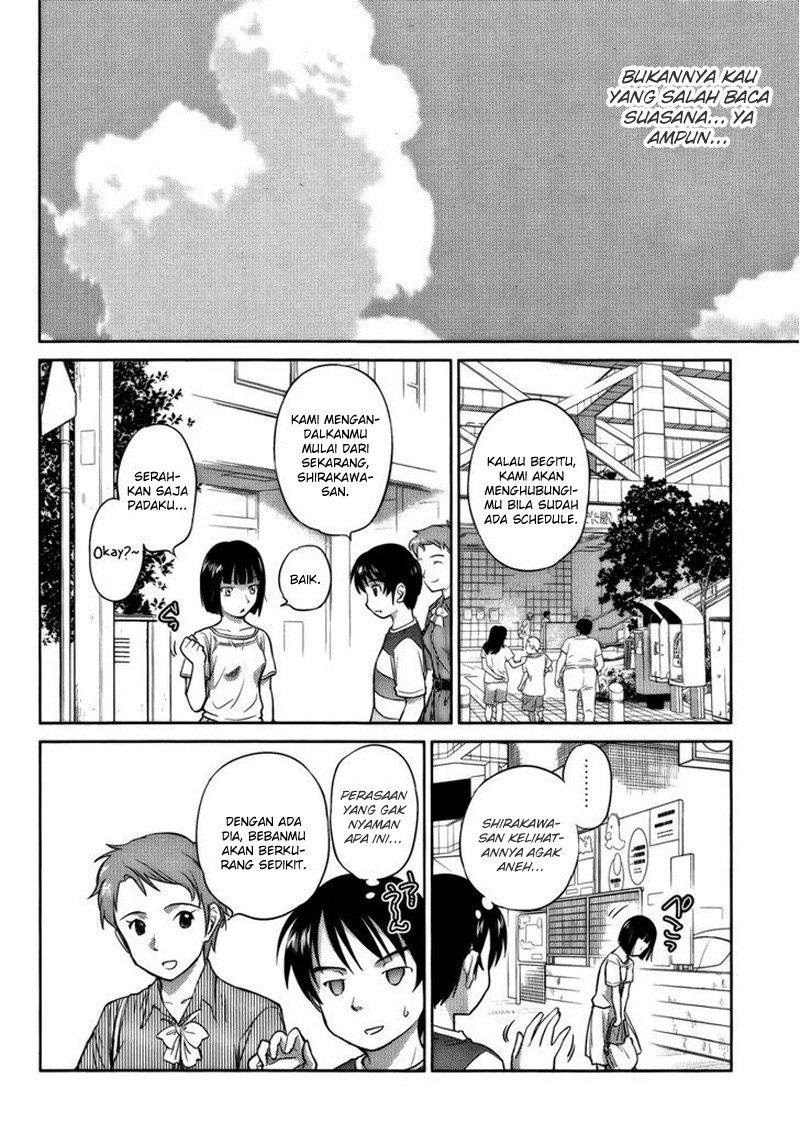 Kono Oneesan wa Fiction desu!? Chapter 12 Gambar 17