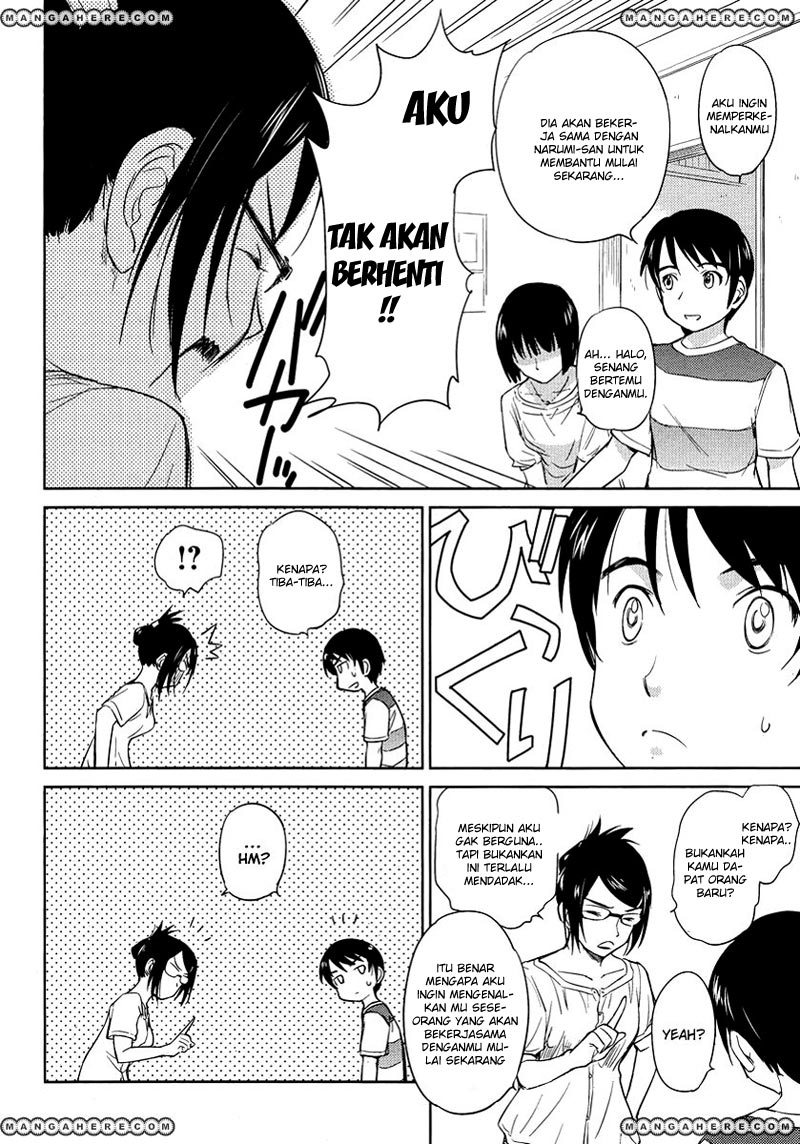 Kono Oneesan wa Fiction desu!? Chapter 11 - https://img.komiku.org/wp-content/uploads/2284375-23.jpg