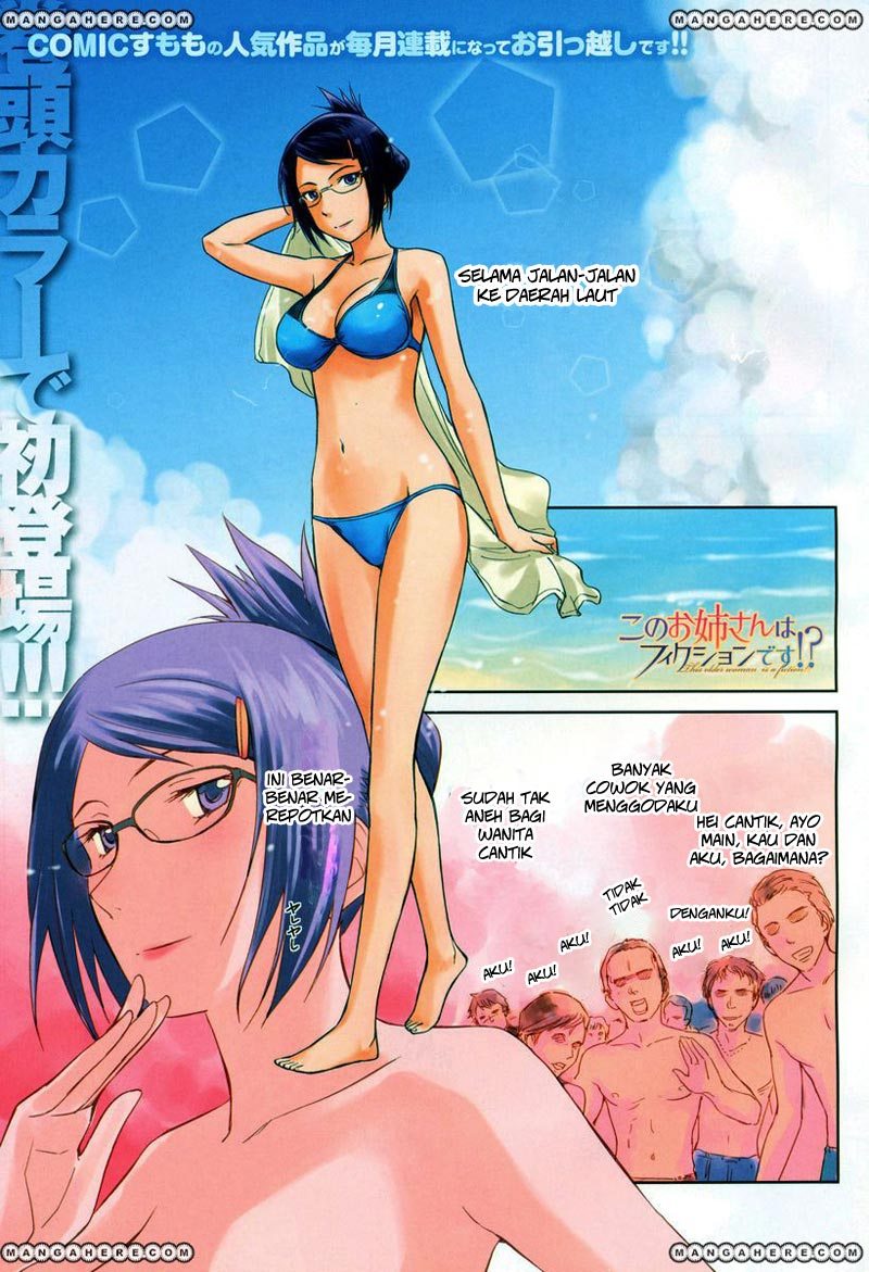 Kono Oneesan wa Fiction desu!? Chapter 11 Gambar 3