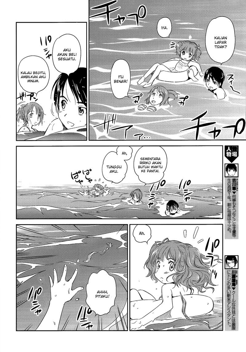 Kono Oneesan wa Fiction desu!? Chapter 09 Gambar 14