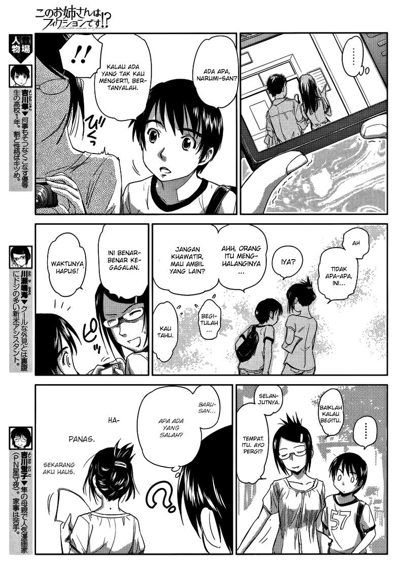 Kono Oneesan wa Fiction desu!? Chapter 08 Gambar 12