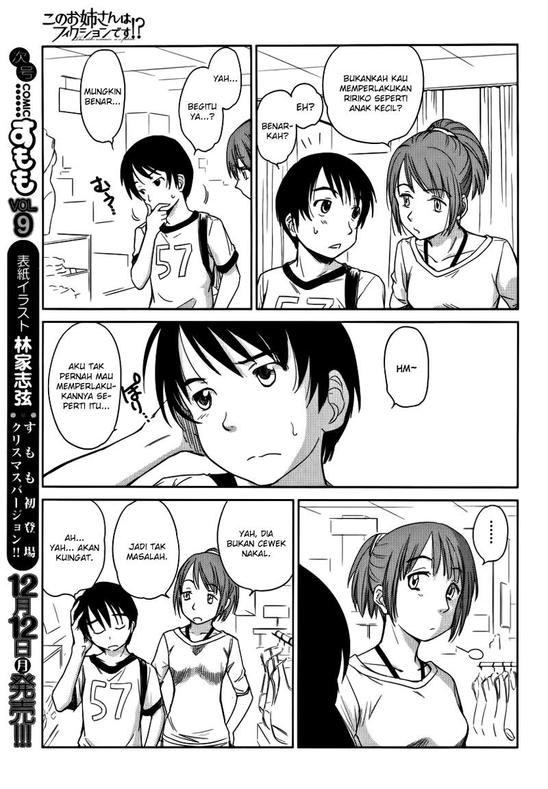 Kono Oneesan wa Fiction desu!? Chapter 08 Gambar 18
