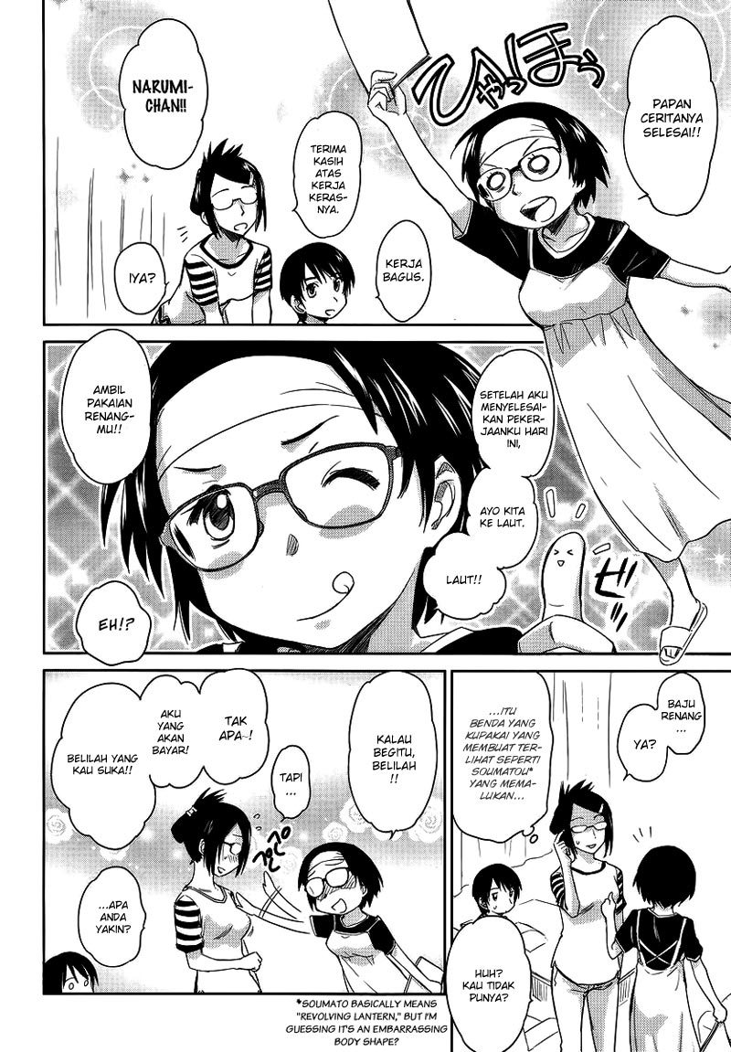 Kono Oneesan wa Fiction desu!? Chapter 08 Gambar 7