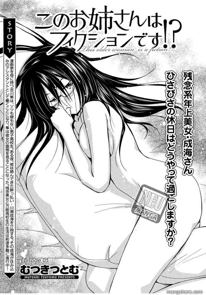 Baca Manga Kono Oneesan wa Fiction desu!? Chapter 05 Gambar 2