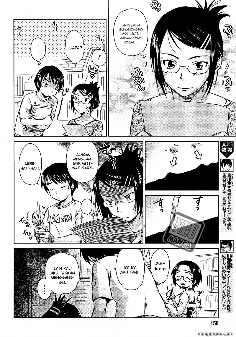 Kono Oneesan wa Fiction desu!? Chapter 04 Gambar 5