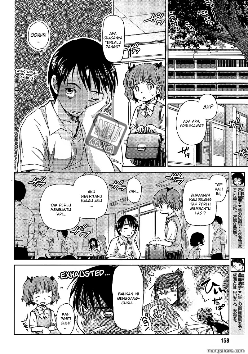 Kono Oneesan wa Fiction desu!? Chapter 04 Gambar 7