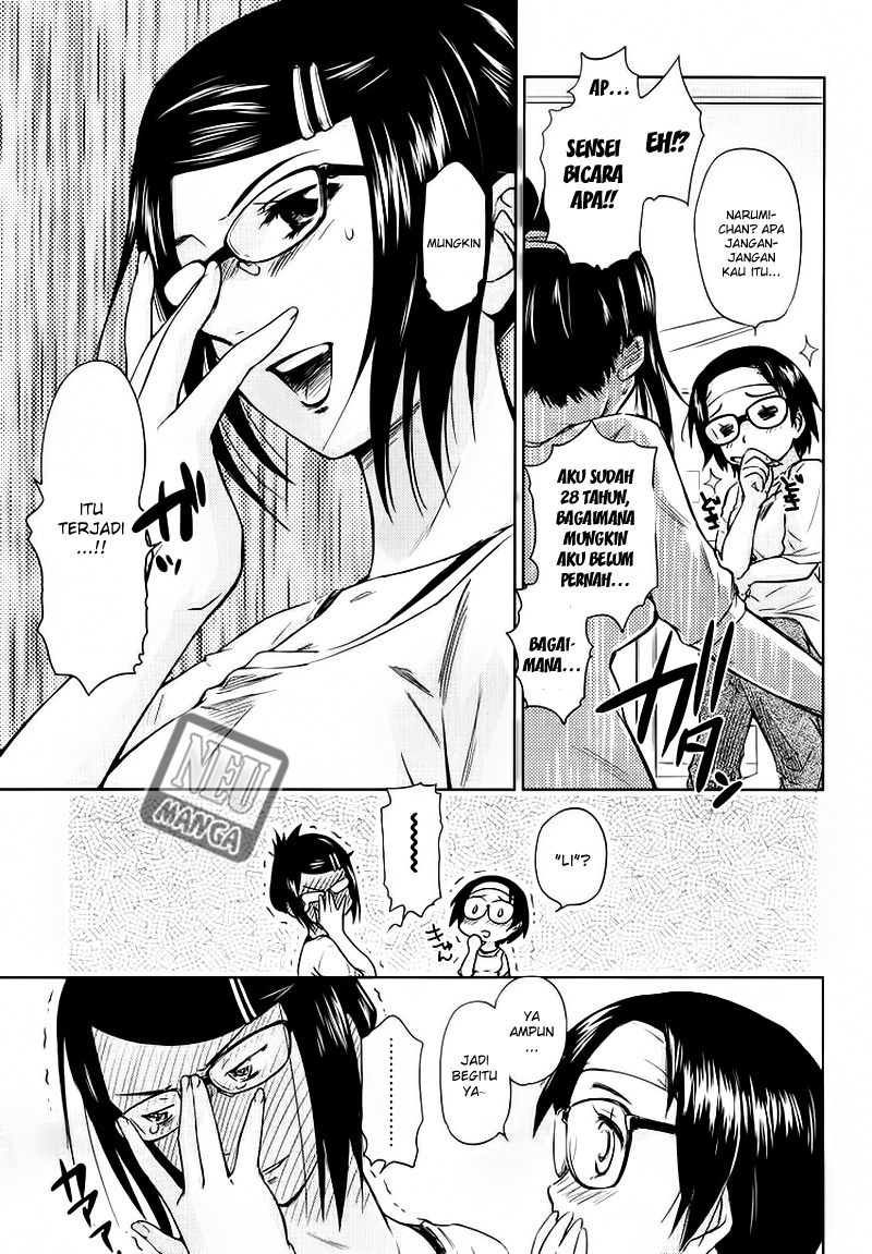Kono Oneesan wa Fiction desu!? Chapter 03 - https://img.komiku.org/wp-content/uploads/2284383-7.jpg