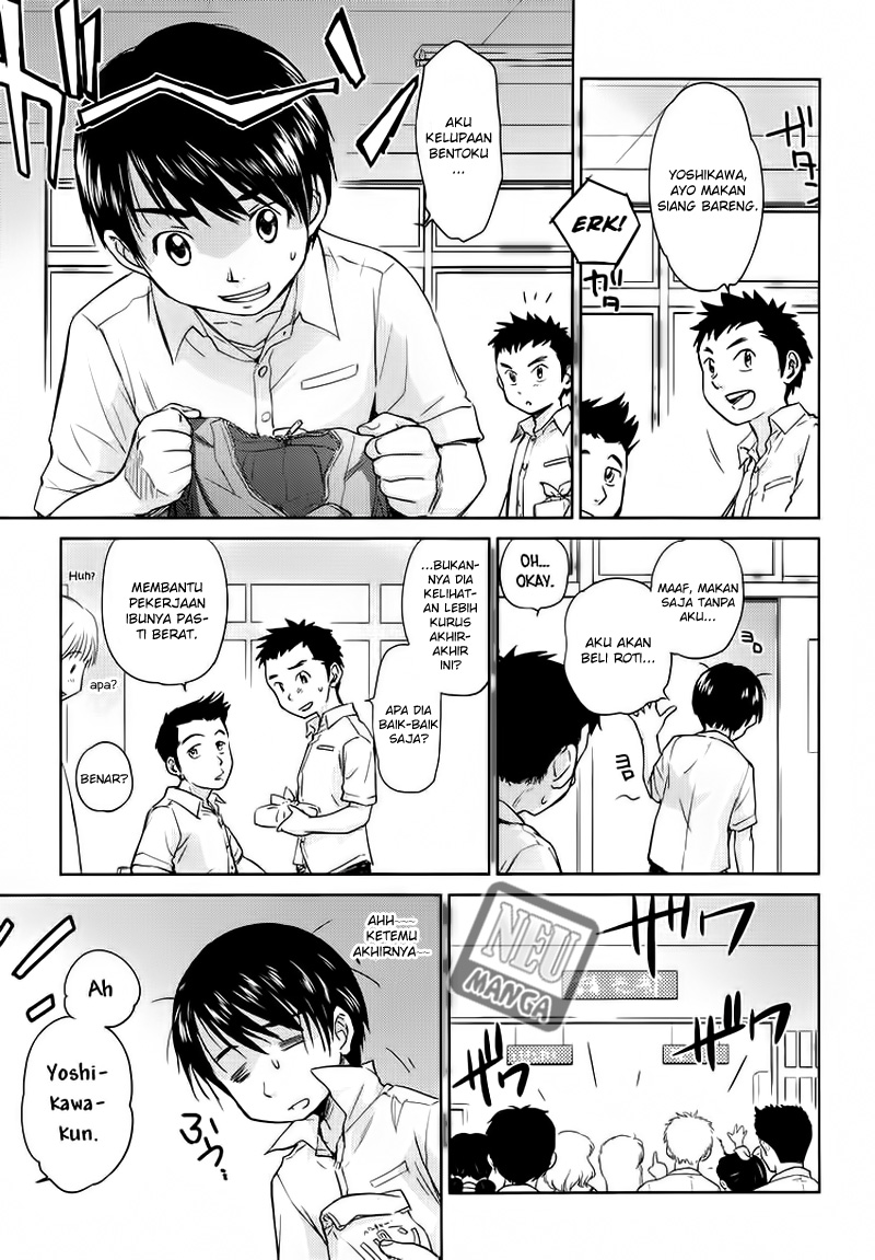 Kono Oneesan wa Fiction desu!? Chapter 03 - https://img.komiku.org/wp-content/uploads/2284383-9.jpg