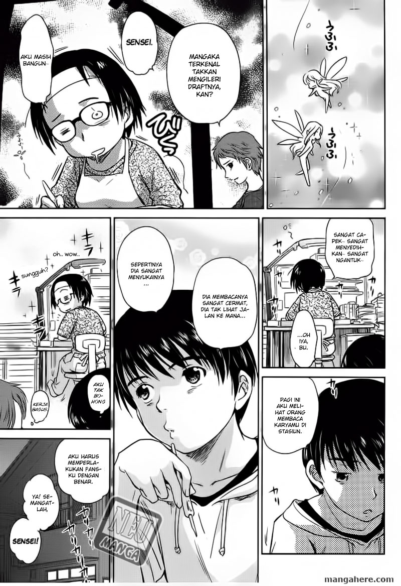 Kono Oneesan wa Fiction desu!? Chapter 01 Gambar 7
