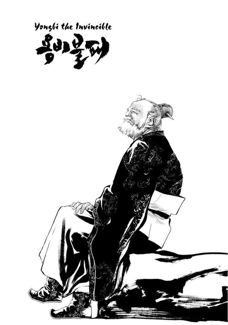 Baca Komik Yongbi Chapter 142 Gambar 1