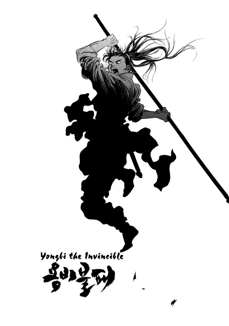 Baca Komik Yongbi Chapter 134 Gambar 1