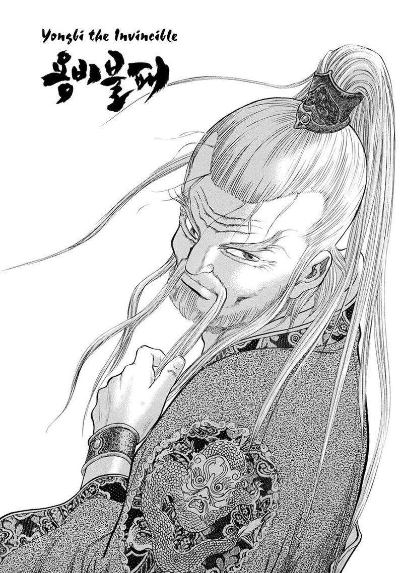 Baca Komik Yongbi Chapter 130 Gambar 1