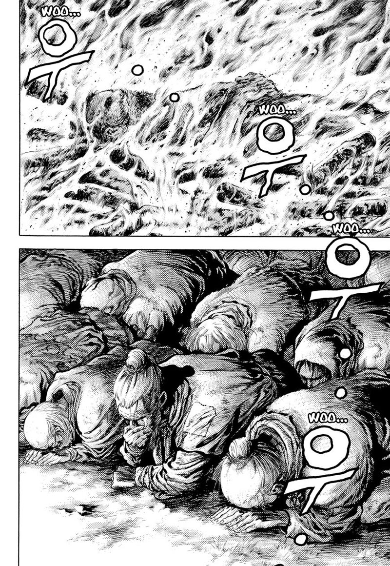 yongbi chapter 125 - Page 12