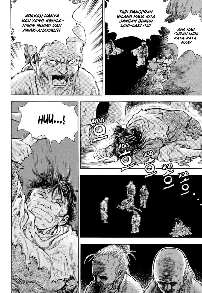 yongbi chapter 125 - Page 16