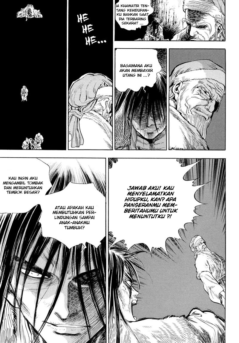 yongbi chapter 125 - Page 17