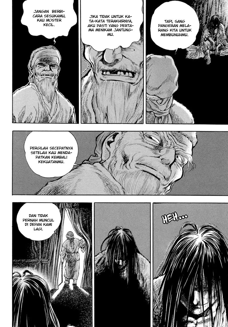 yongbi chapter 125 - Page 18