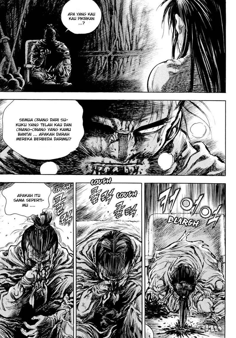 yongbi chapter 125 - Page 5