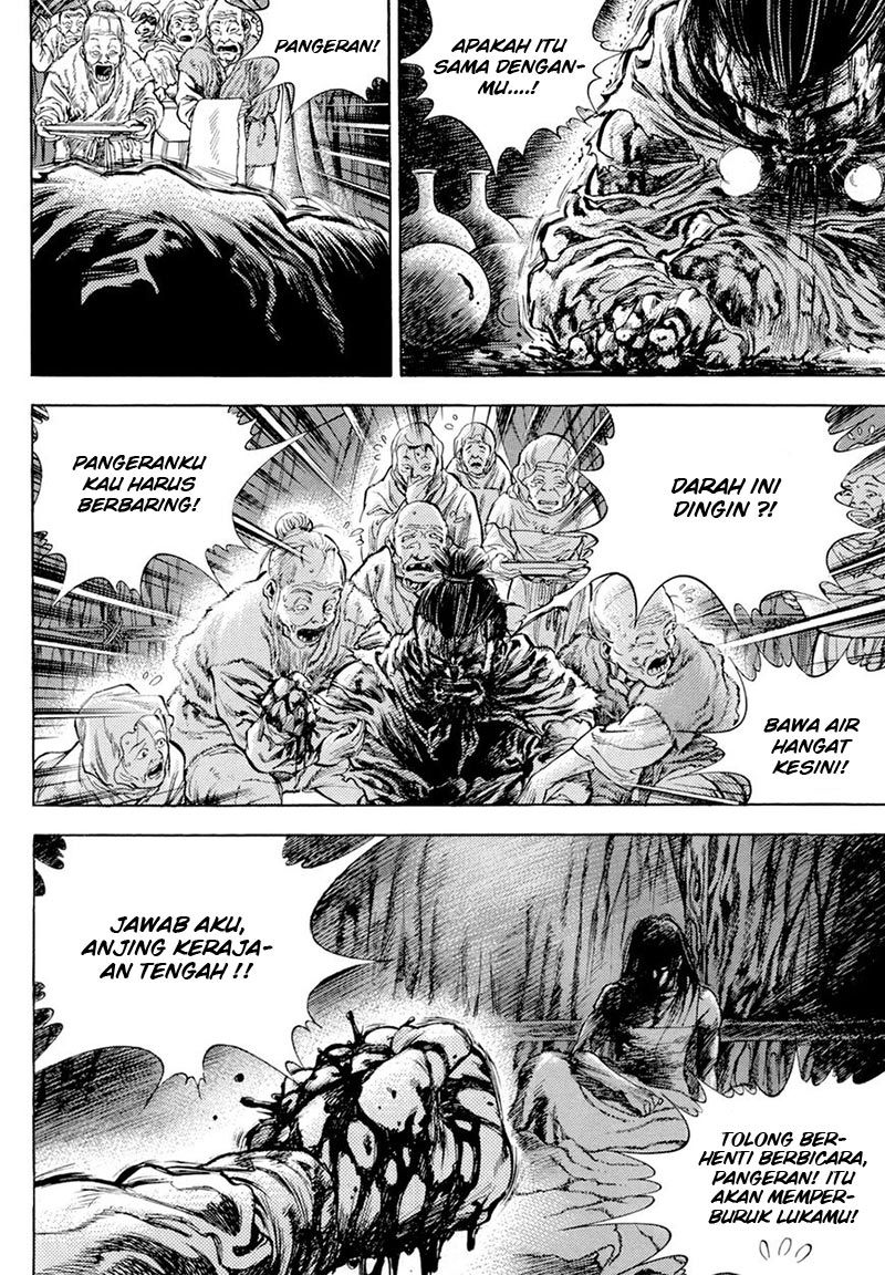 yongbi chapter 125 - Page 6