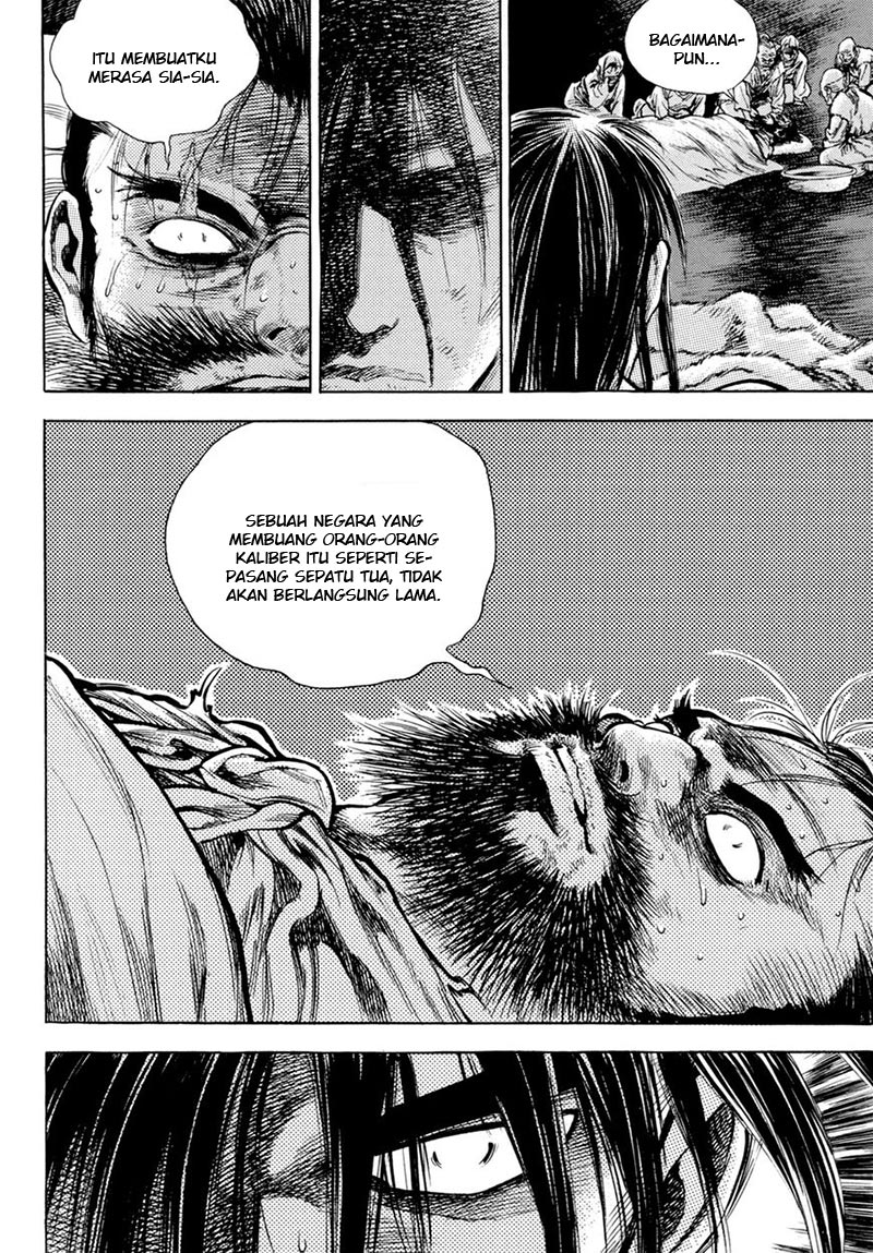 yongbi chapter 125 - Page 8