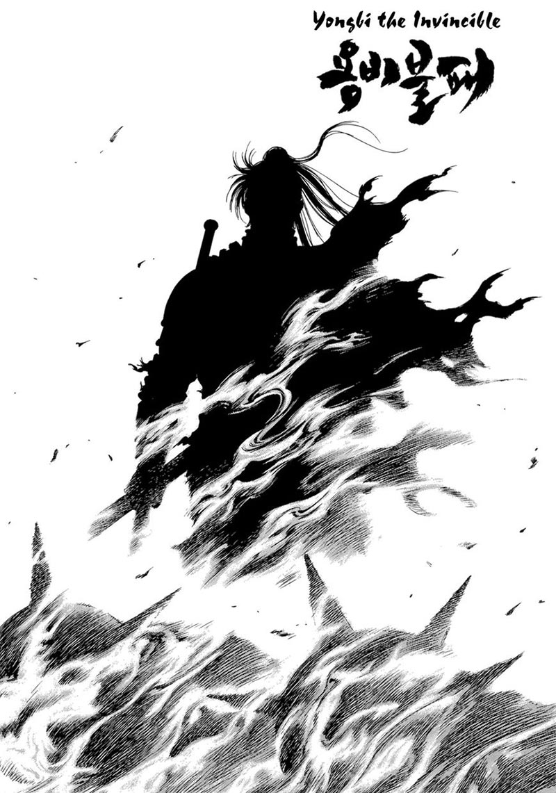 Baca Manhwa Yongbi Chapter 124 Gambar 2