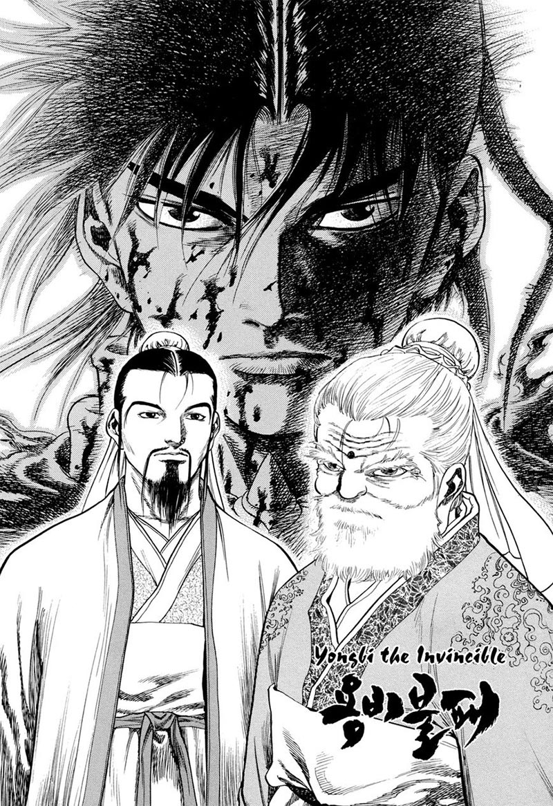 Baca Manhwa Yongbi Chapter 123 Gambar 2